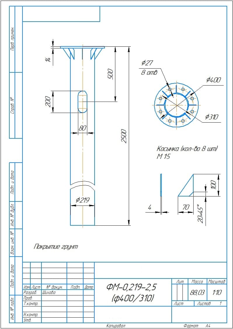 ЗФ-24/8/Д310-2,5-б купить в Москве и Московской области в наличии по ...